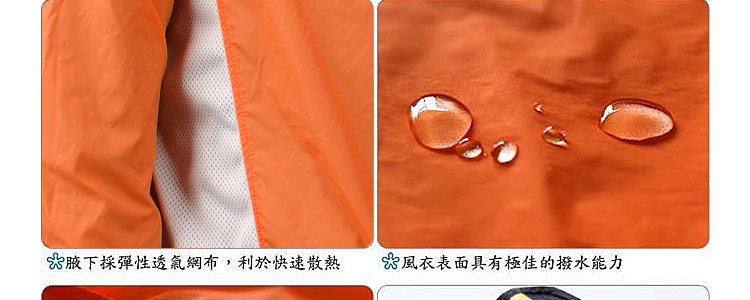 Vêtement cyclisme homme MOON - Ref 2223375 Image 26