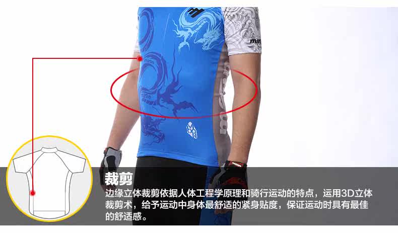 Tenue de cyclisme homme MOON - Ref 2217467 Image 27