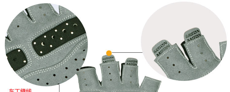 Gants de cyclisme mixte MOON - Ref 2239731 Image 44