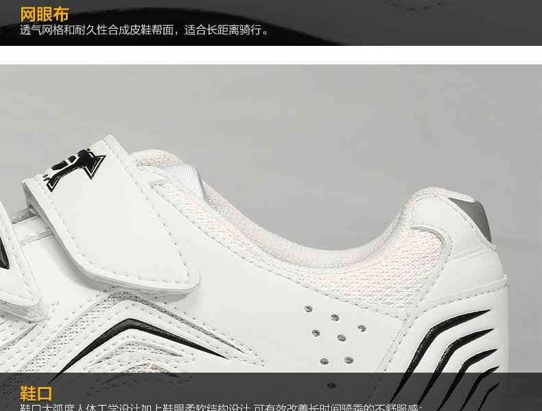 Chaussures pour cyclistes MOON - Ref 890025 Image 47