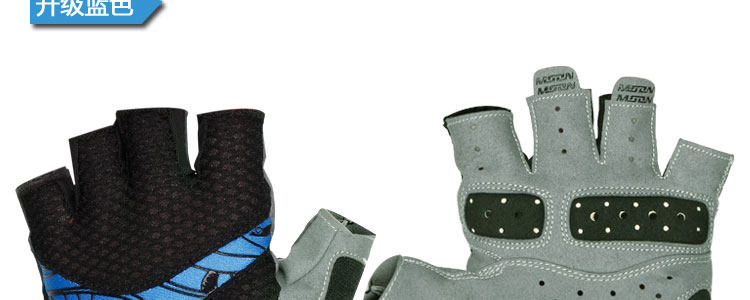 Gants de cyclisme mixte MOON - Ref 2239731 Image 33