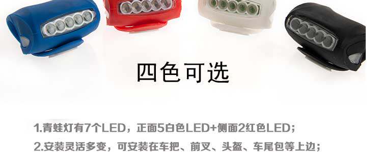 Lumière vélo MOON - Frog Lumières - Ref 2399098 Image 6