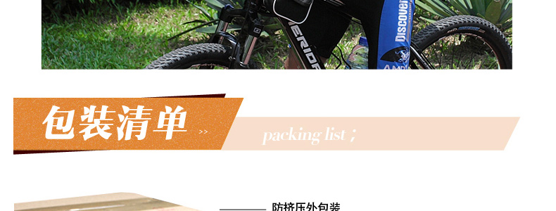 Haut-parleurs pour vélos MOON - Ref 2265551 Image 47