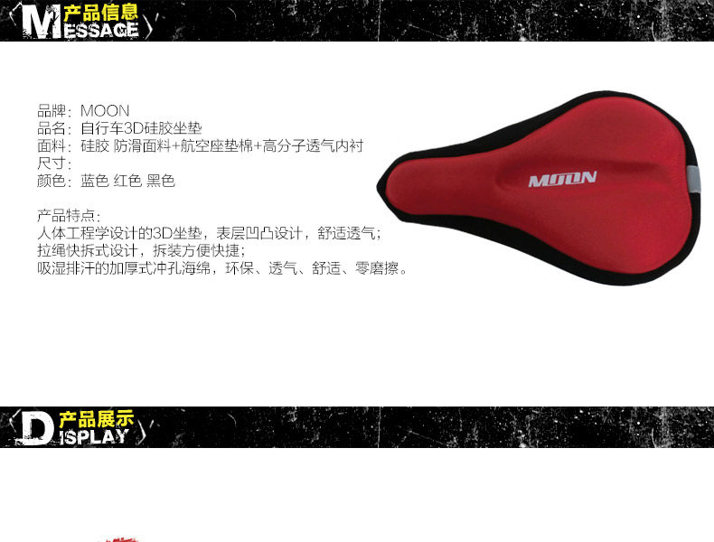 Selle de vélo MOON - Ref 2360010 Image 4