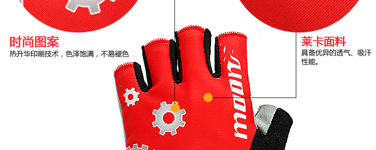 Gants de cyclisme MOON - Ref 2246553 Image 32