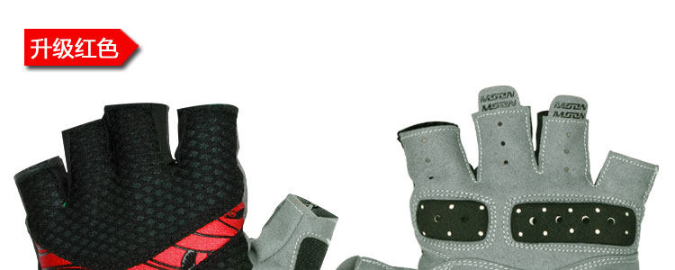 Gants de cyclisme mixte MOON - Ref 2239731 Image 29