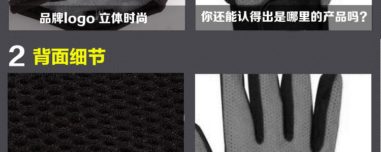 Gants de cyclisme mixte MOON - Ref 2239731 Image 49