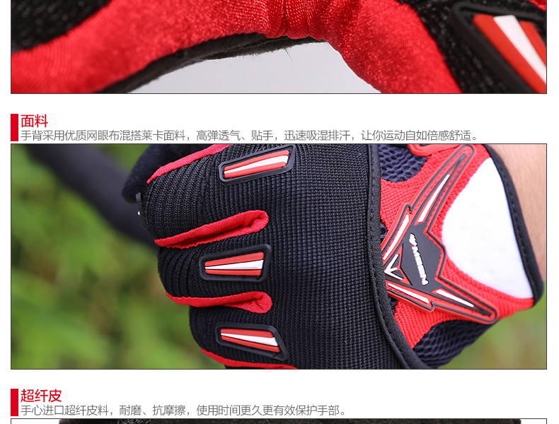 Gants de cyclisme mixte MOON - Ref 2247653 Image 29