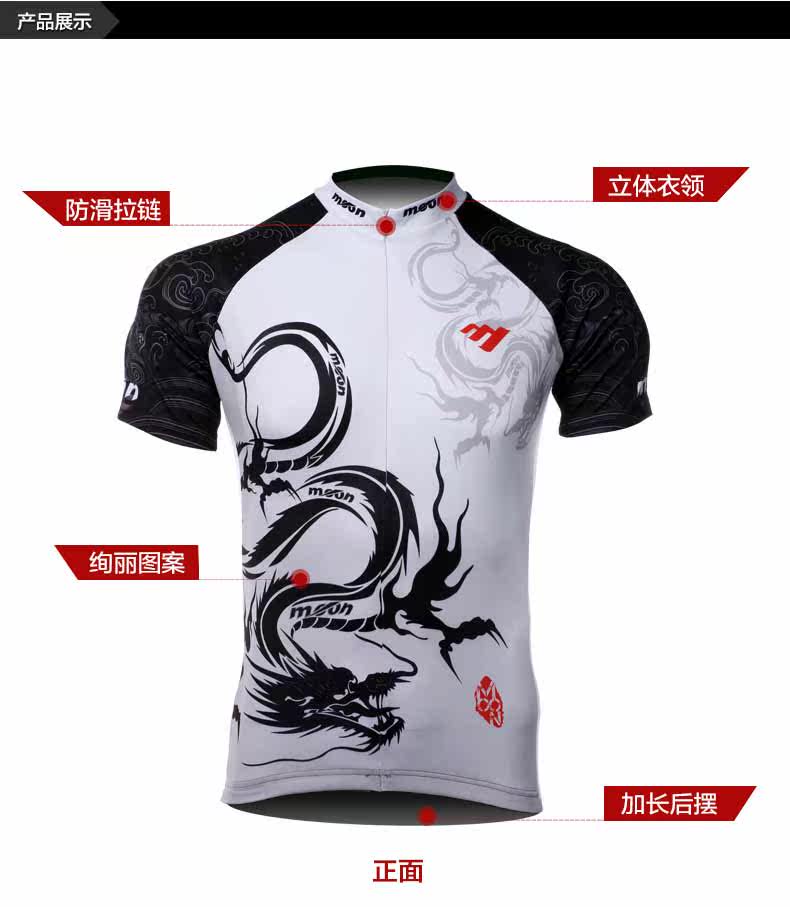 Tenue de cyclisme homme MOON - Ref 2217467 Image 13