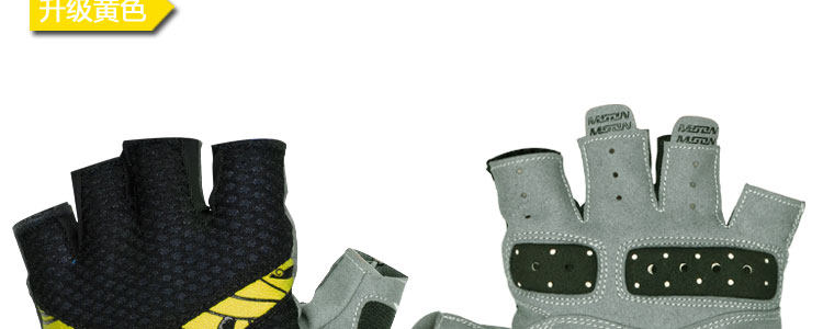 Gants de cyclisme mixte MOON - Ref 2239731 Image 31