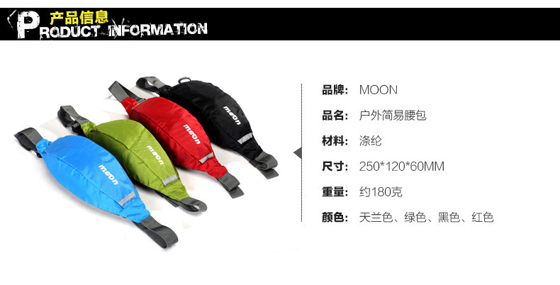 Sacoche pour vélo MOON - Ref 2215781 Image 8