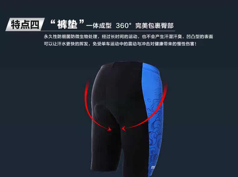 Tenue de cyclisme homme MOON - Ref 2217467 Image 10