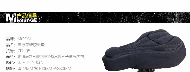 Selle de vélo MOON - Ref 2360013 Image 25