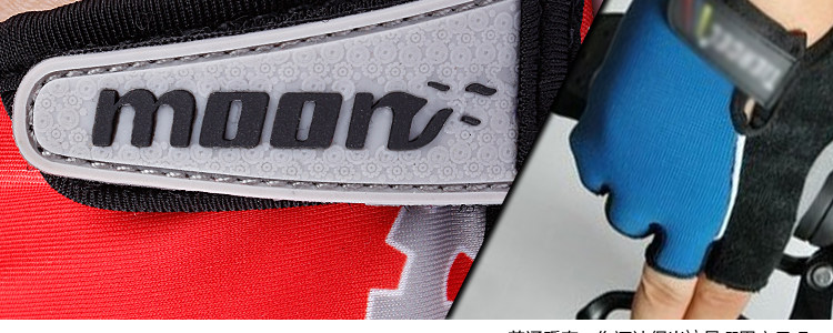 Gants de cyclisme MOON - Ref 2246553 Image 50