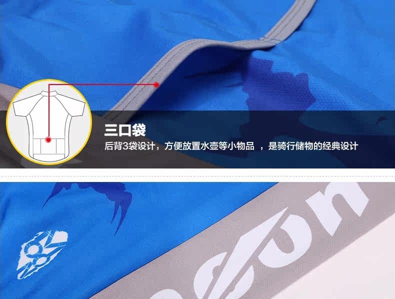 Tenue de cyclisme homme MOON - Ref 2218231 Image 14