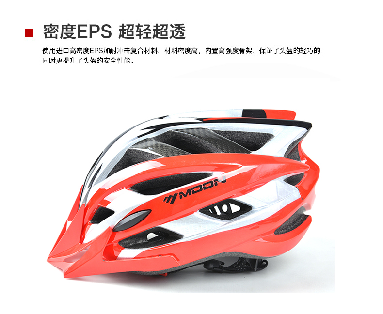 Casque cycliste mixte MOON - Ref 2242706 Image 39