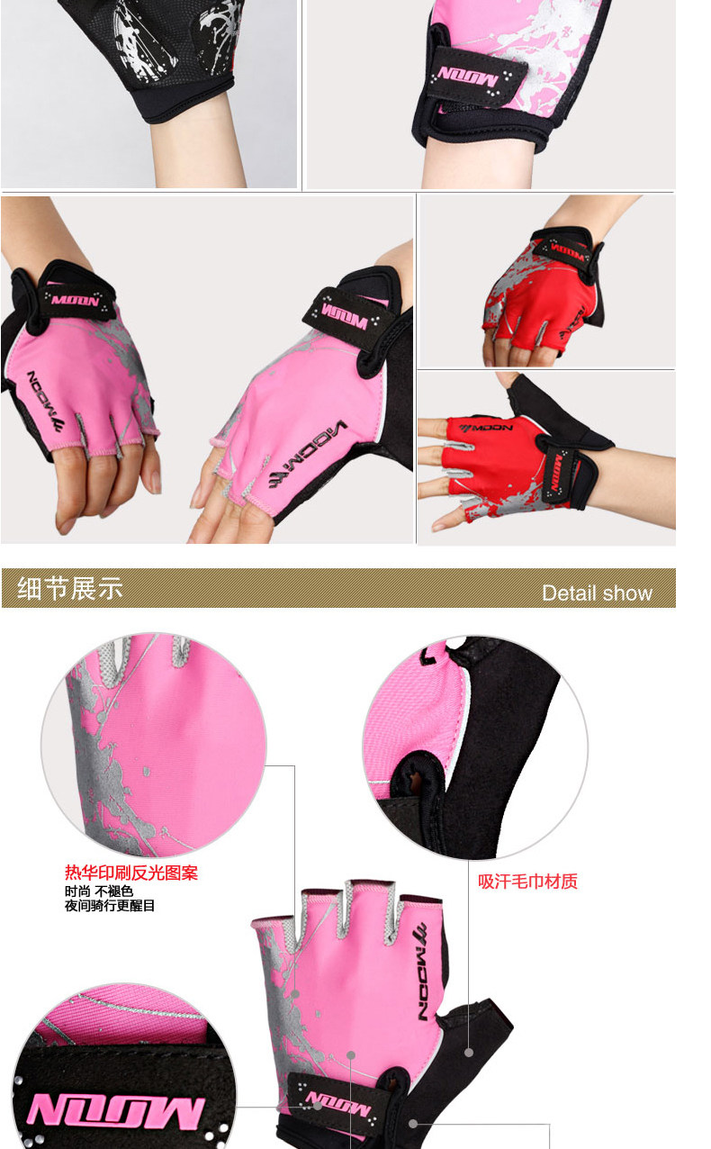 Gants de cyclisme mixte MOON - Ref 2243637 Image 10