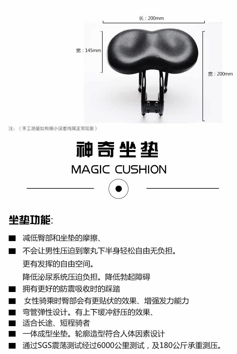 Selle de vélo MOON - Ref 2359175 Image 9