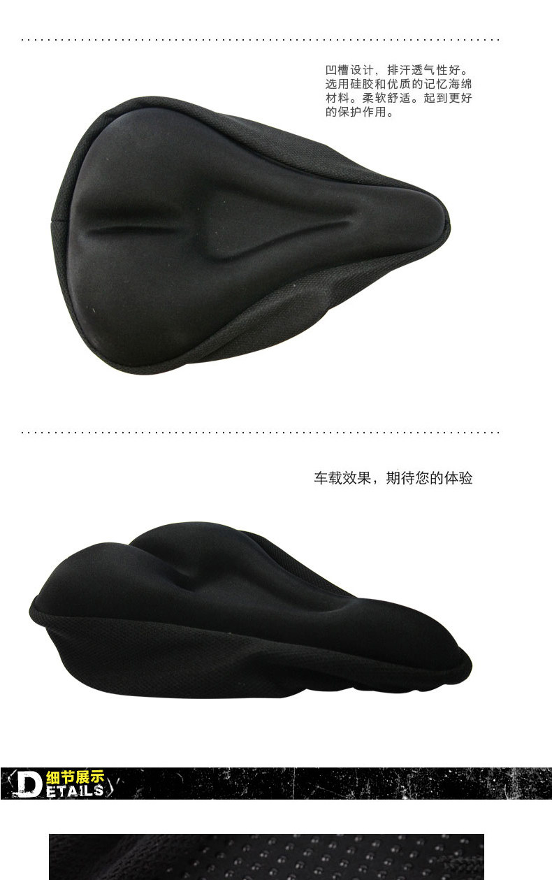 Selle de vélo Mountain Bike MOON - Ref 2348414 Image 9