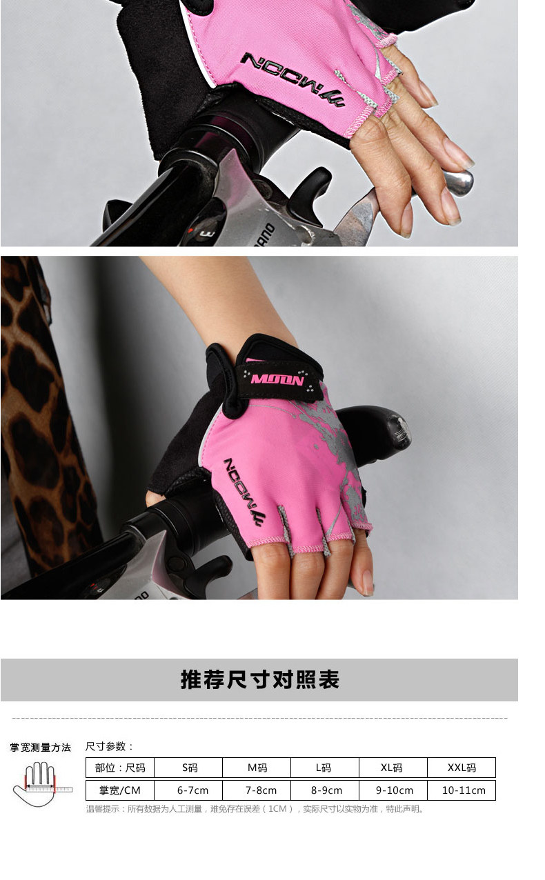 Gants de cyclisme mixte MOON - Ref 2243637 Image 16