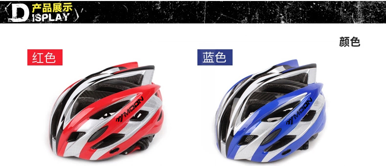 Casque cycliste mixte MOON - Ref 2242706 Image 25