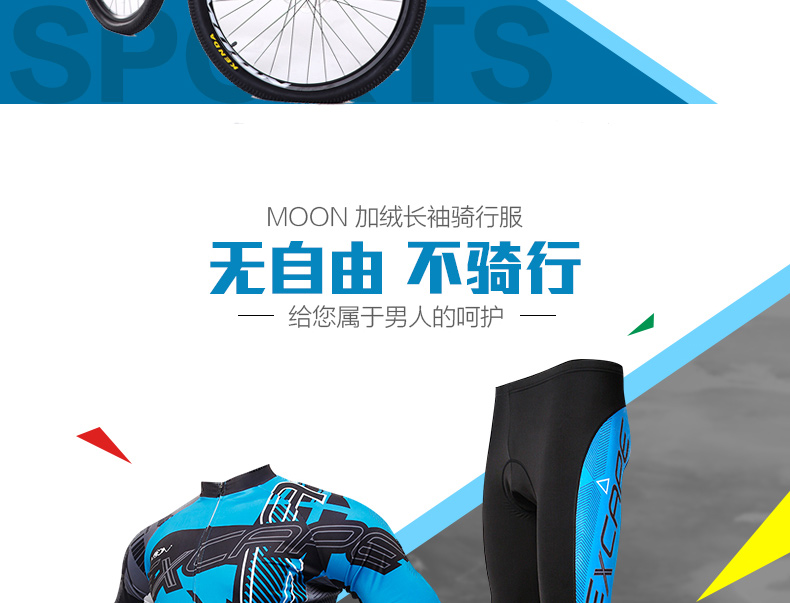 Tenue de cyclisme mixte MOON - Ref 2208922 Image 27
