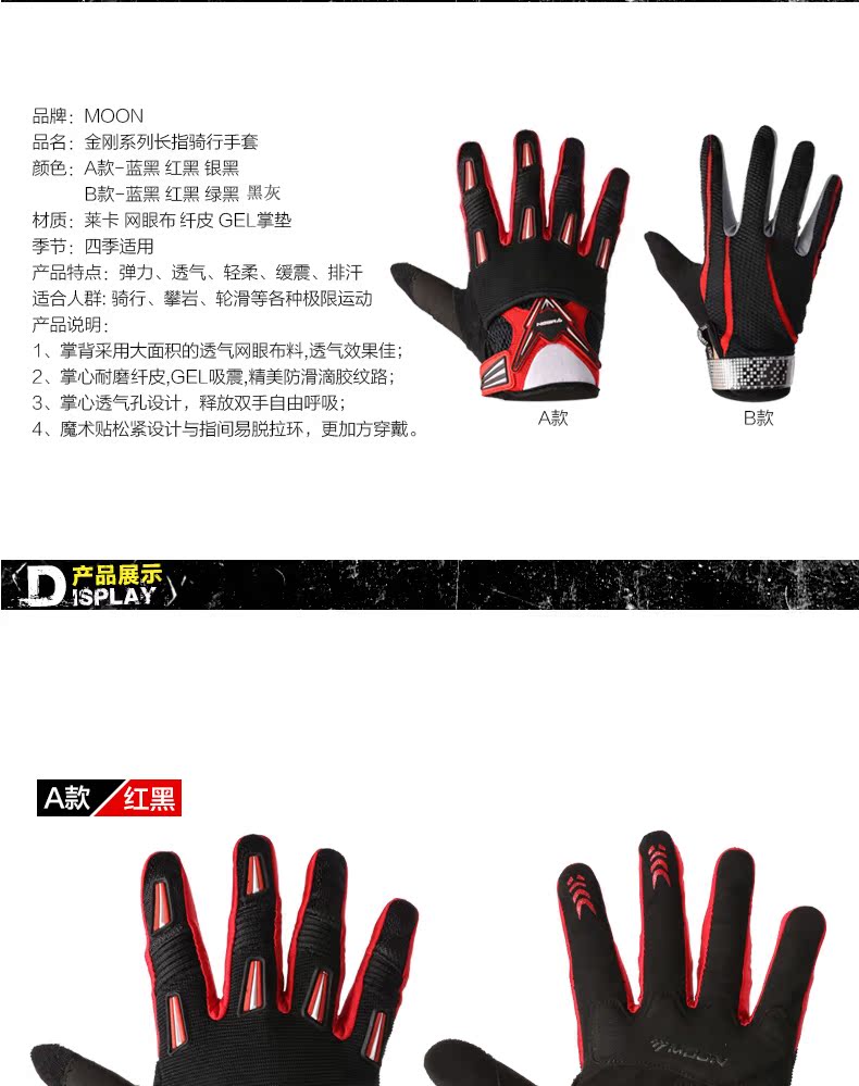 Gants de cyclisme mixte MOON - Ref 2247653 Image 7