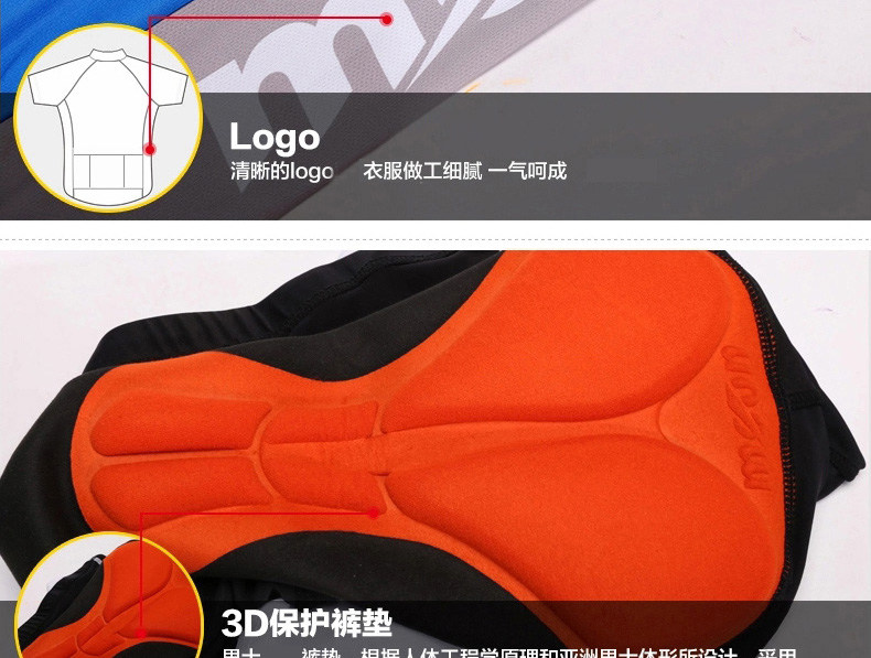 Tenue de cyclisme homme MOON - Ref 2218231 Image 15