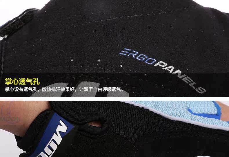 Gants pour vélo mixte MOON - Ref 2241454 Image 16