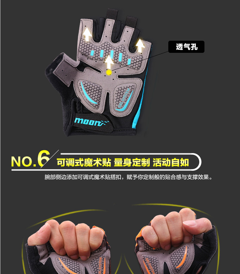 Gants pour vélo mixte MOON - Ref 2243346 Image 11