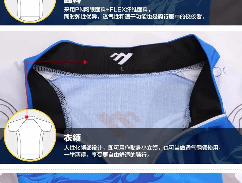 Tenue de cyclisme homme MOON - Ref 2218231 Image 8