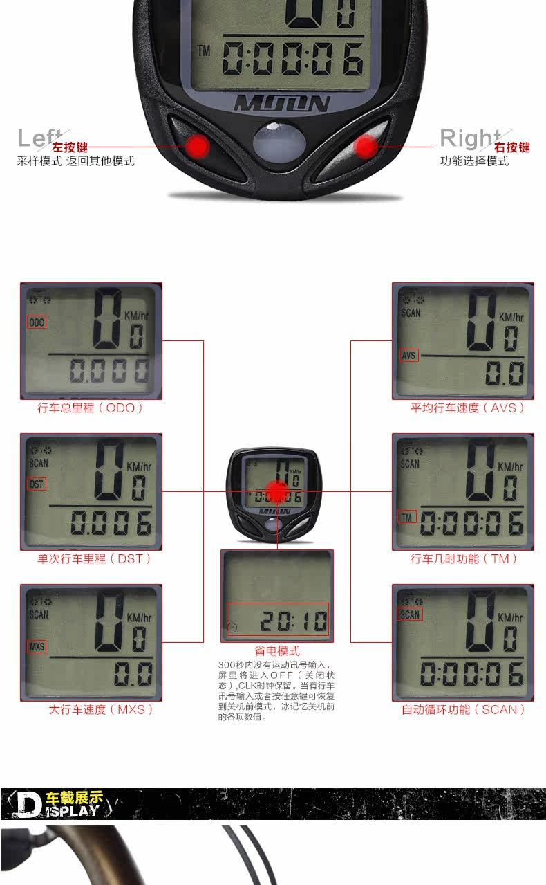 Compteur de vélo MOON - Ref 2433471 Image 10