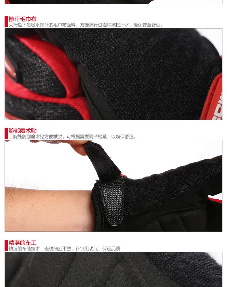 Gants de cyclisme mixte MOON - Ref 2247653 Image 14