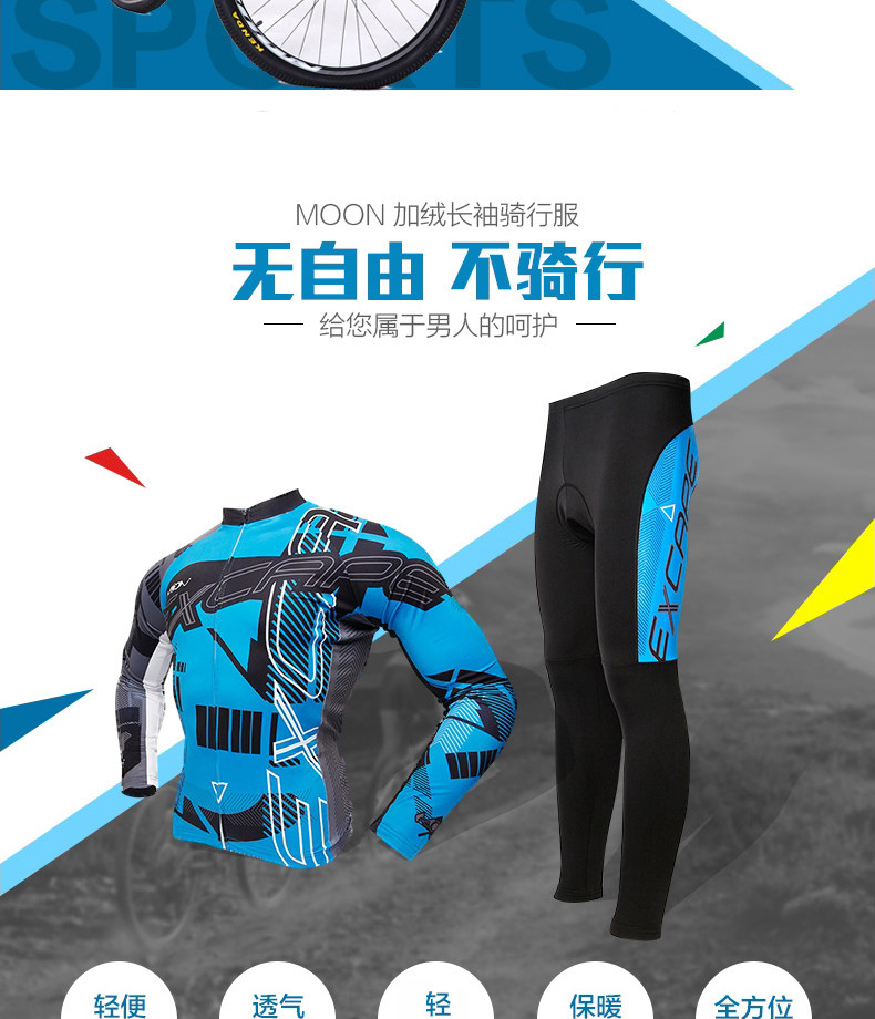 Tenue de cyclisme mixte MOON - Ref 2208922 Image 6