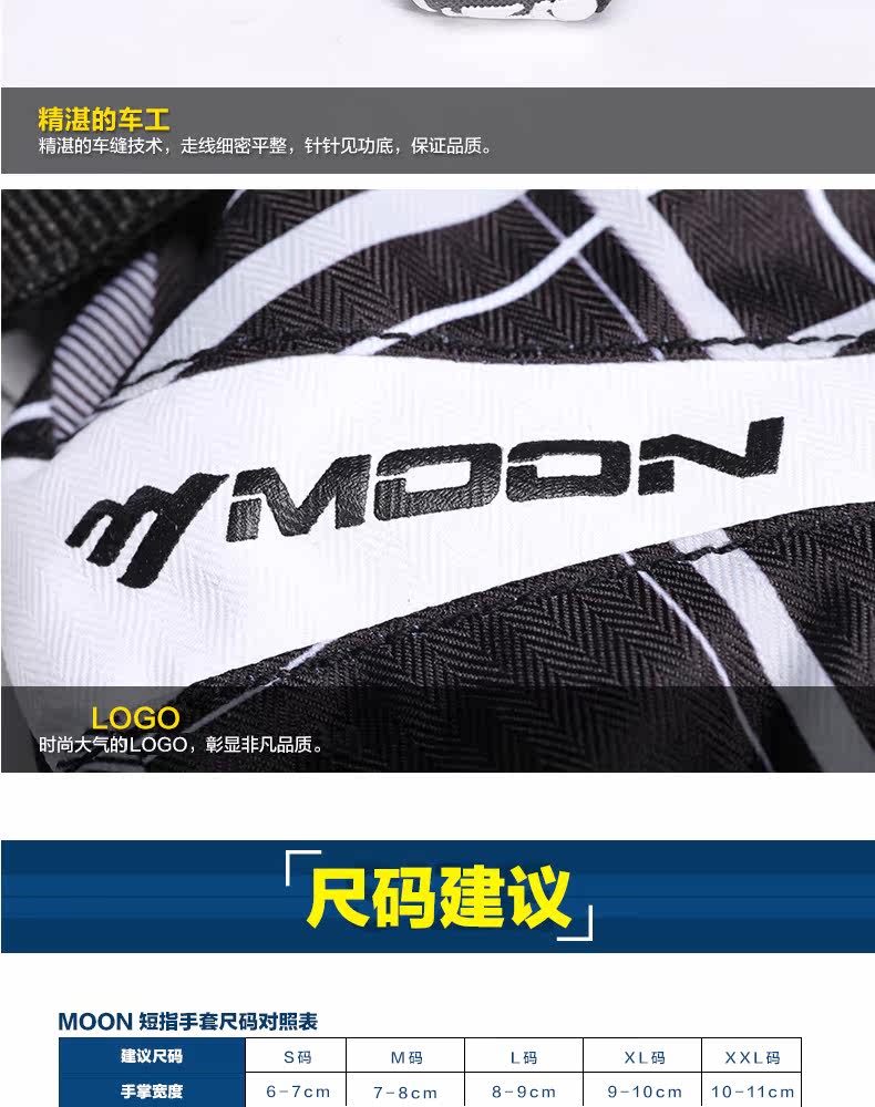 Gants pour vélo mixte MOON - Ref 2241335 Image 13