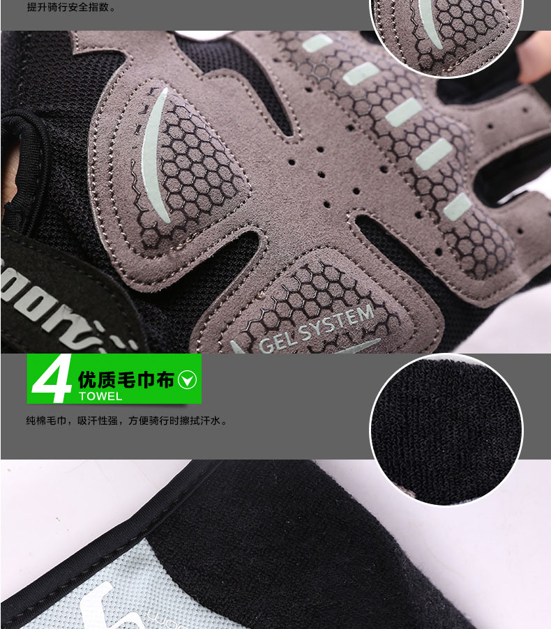 Gants pour vélo mixte MOON - Ref 2243346 Image 16