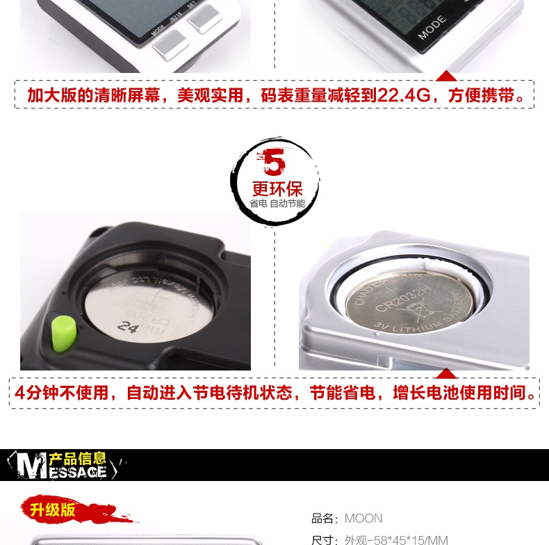 Tableau de bord vélo MOON - Ref 2436134 Image 10