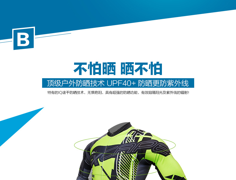 Tenue de cyclisme mixte MOON - Ref 2208922 Image 35