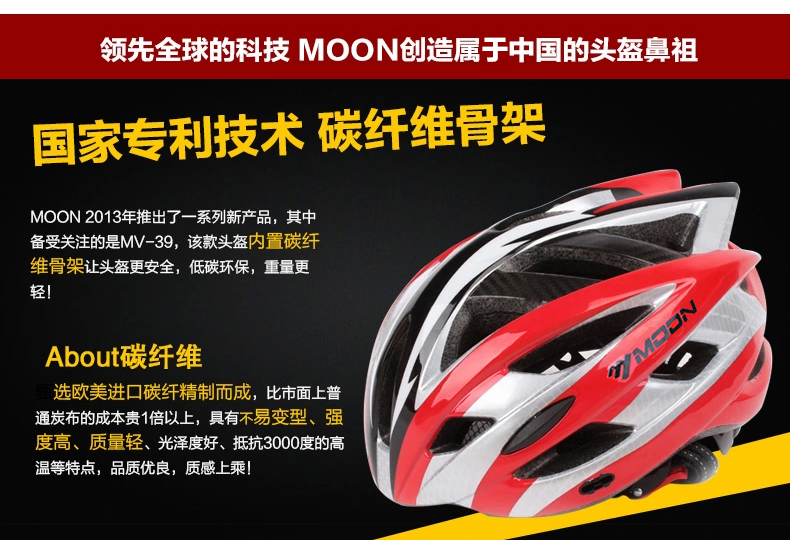 Casque cycliste mixte MOON - Ref 2242706 Image 21