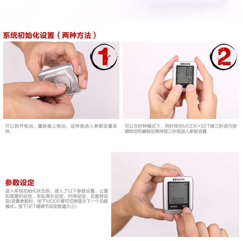 Tableau de bord vélo MOON - Ref 2436134 Image 21