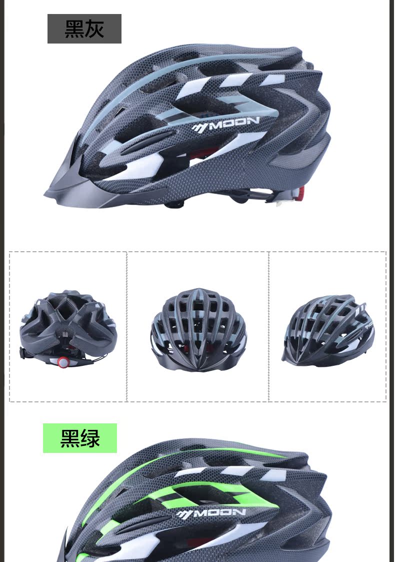 Casque cycliste MOON - Ref 2246691 Image 22