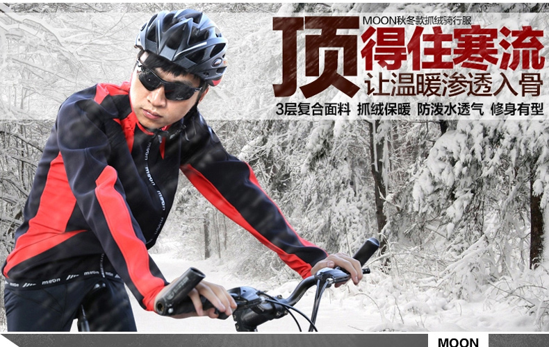 Vêtement cyclisme homme MOON - Ref 2231637 Image 7