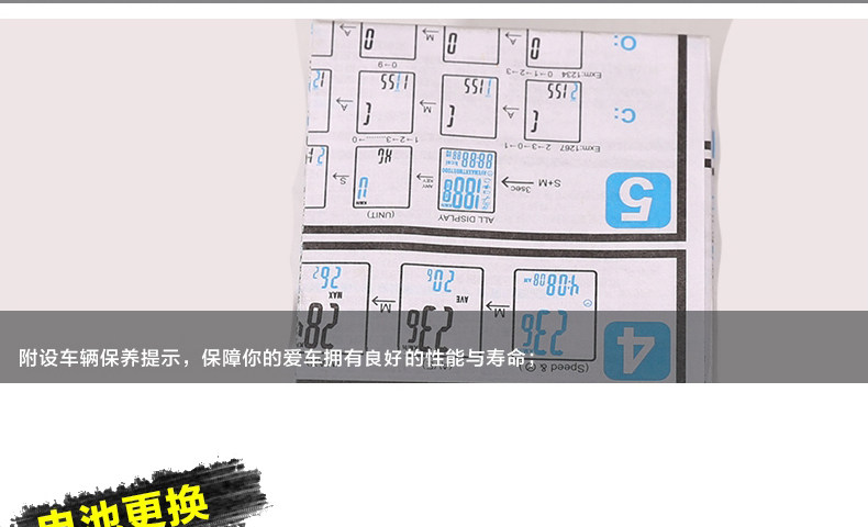 Compteur de vélo MOON - Ref 2418566 Image 20