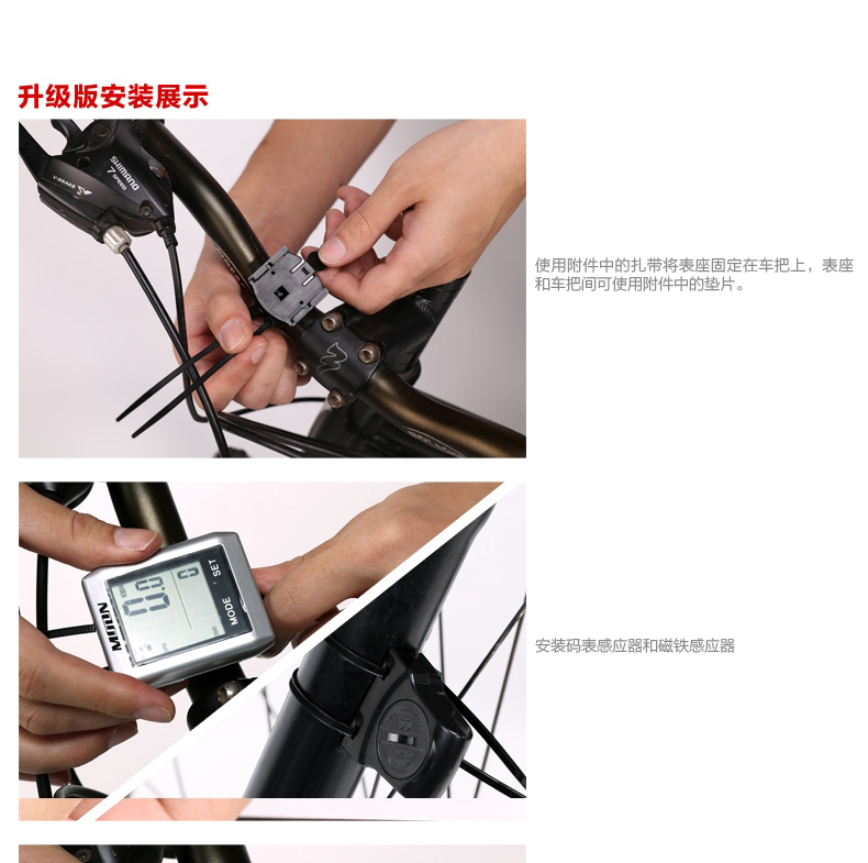 Tableau de bord vélo MOON - Ref 2436134 Image 22