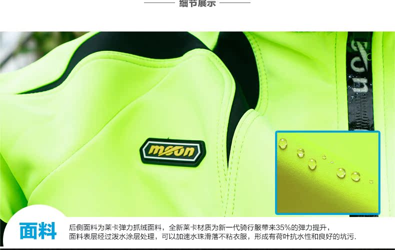 Vêtement cyclisme homme MOON - Ref 2231637 Image 21