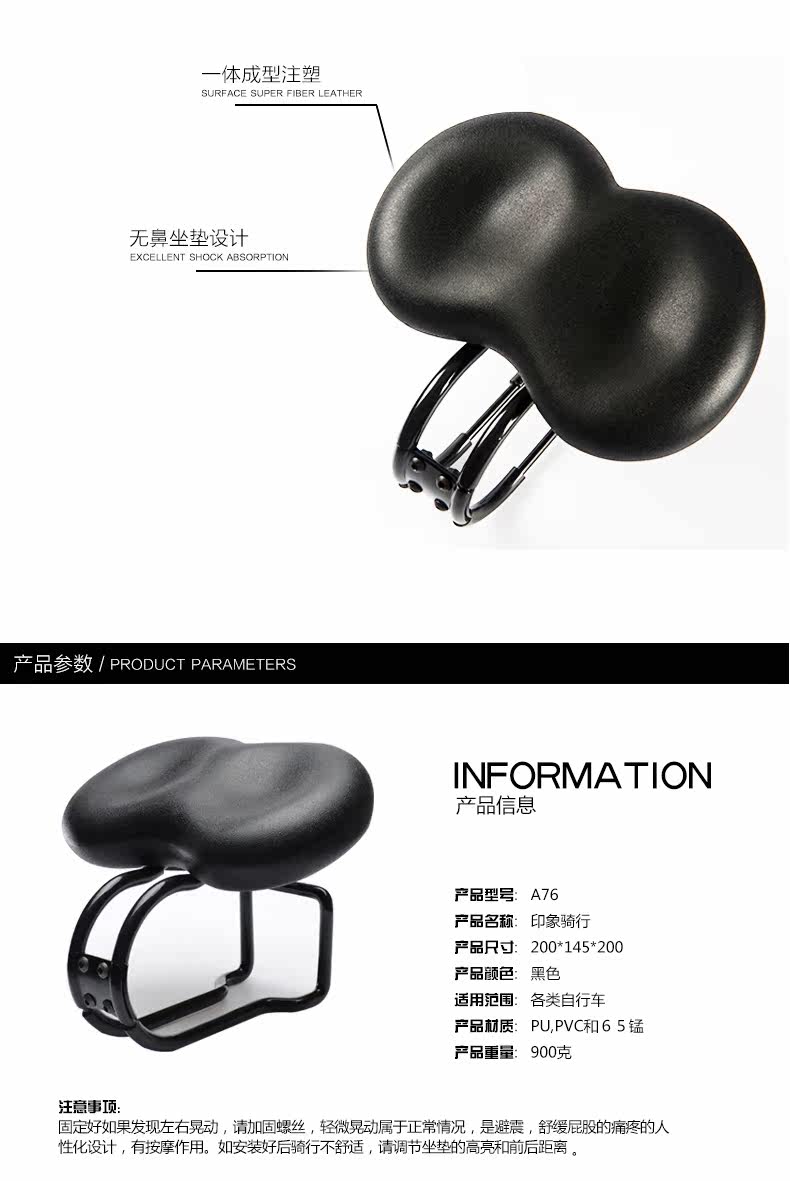 Selle de vélo MOON - Ref 2359175 Image 8