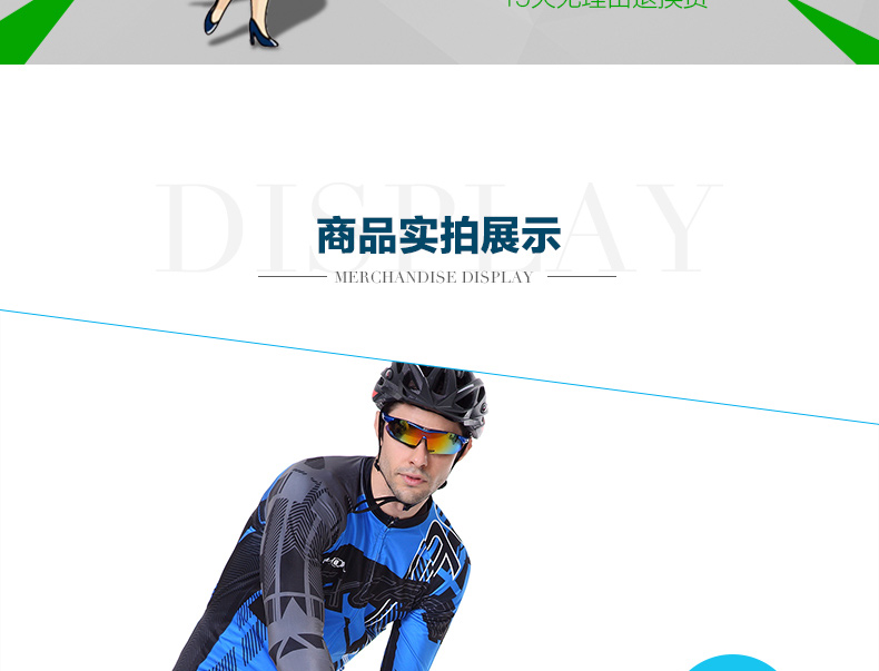 Tenue de cyclisme mixte MOON - Ref 2208922 Image 43