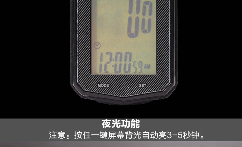 Compteur de vélo MOON - Ref 2418566 Image 14