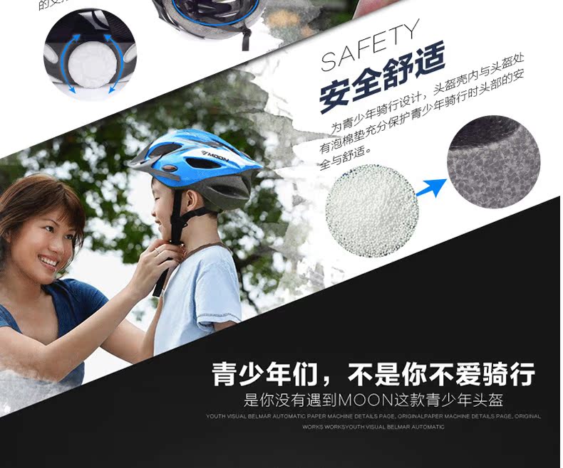 xe thăng bằng tacke Moon an toàn trẻ em đội mũ bảo hiểm đi xe trượt băng mũ bảo hiểm cân bằng xe đạp leo núi xe đạp nam nữ - Smart Scooter xe thăng bằng freya