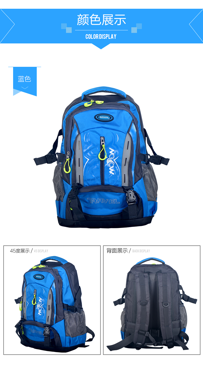 Sacoche pour vélo mixte MOON - Ref 2217387 Image 12